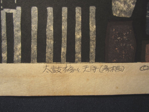 Huge Orig Japanese woodblock Print LIMIT# PENCIL Hashimoto Okiie Tenshu Kaku Castle Hikone 1973