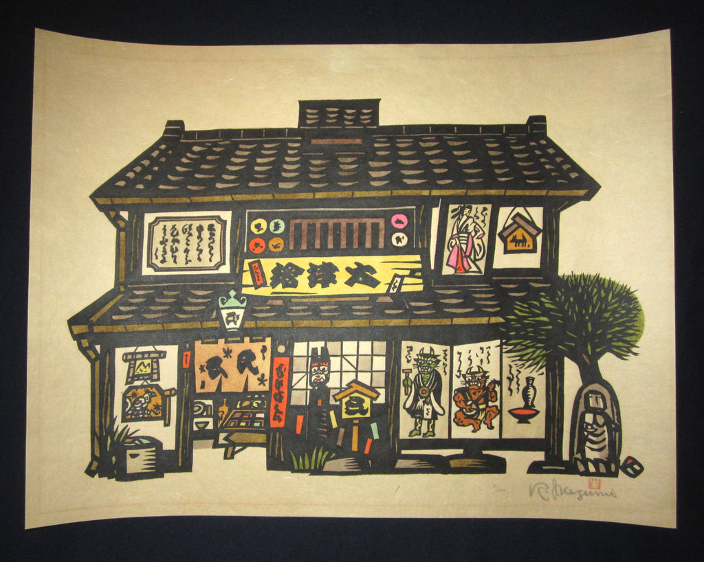 This is a HUGE very beautiful, special and LIMITED-NUMBER (8/200) original Japanese Shin Hanga woodblock print “Ukiyoe Store” PENCIL SIGNED by the famous Japanese Shin Hanga woodblock print Master Ikezumi Kiyoshi (1913 - ) made in 1970s IN EXCELLENT CONDITION.