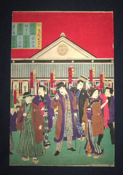 A Orig Japanese Woodblock Print Triptych Kabuki Theatre Characters Kunitora