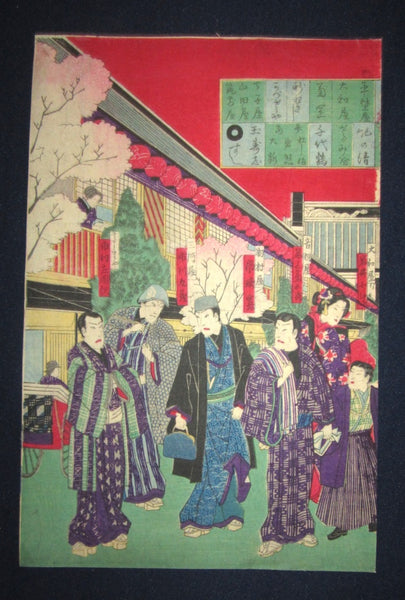 A Orig Japanese Woodblock Print Triptych Kabuki Theatre Characters Kunitora