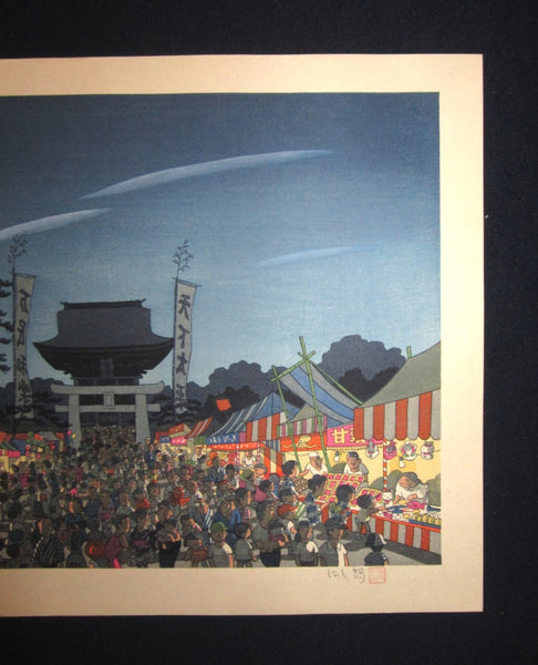 A Great HUGE Orig Japanese Woodblock Print PENCIL Sign Limit# Nishijima Isao (西島伊三雄)  Hakata Autumn Hojoya Release Festival