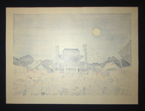 A Great HUGE Orig Japanese Woodblock Print PENCIL Sign Limit# Nishijima Isao (西島伊三雄)  Hakata Autumn Hojoya Release Festival