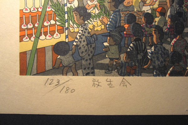 A Great HUGE Orig Japanese Woodblock Print PENCIL Sign Limit# Nishijima Isao (西島伊三雄)  Hakata Autumn Hojoya Release Festival