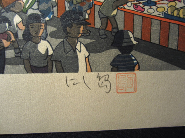 A Great HUGE Orig Japanese Woodblock Print PENCIL Sign Limit# Nishijima Isao (西島伊三雄)  Hakata Autumn Hojoya Release Festival
