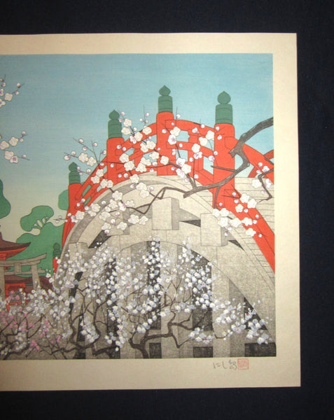 HUGE Orig Japanese Woodblock Print PENCIL Sign Limit# Nishijima Isao Heavenly God