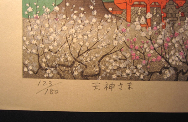 HUGE Orig Japanese Woodblock Print PENCIL Sign Limit# Nishijima Isao Heavenly God