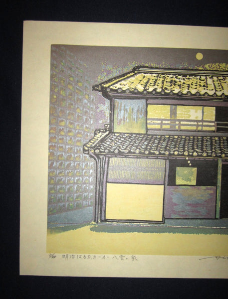 Orig Japanese Woodblock Print Pencil Sign Limit# Maeda Morikazu Meiji Village Koizumi Yakumo summer house