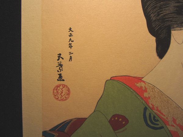 A Great Japanese Woodblock Print Hashiguchi Goyo Maiko with Lipstick