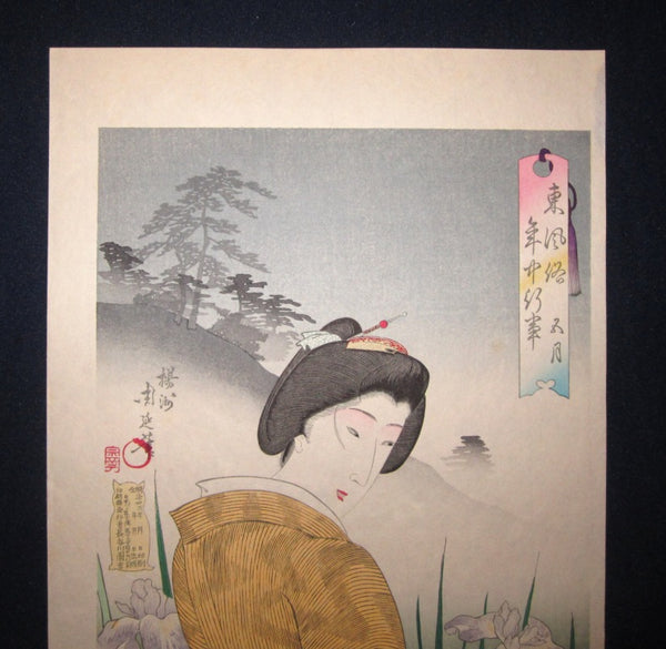 A great Japanese Woodblock Print Chikanobu East Wind Bijin Beauty