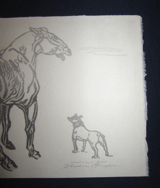A Great Original Japanese Woodblock Print Okuyama Jihachiro PENCIL SIGN SELF-CARVED Horse and Dog January Showa 42 (1967)