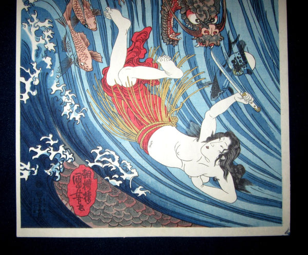 A Great Japanese Woodblock Print Kuniyoshi Utagawa Dragon Sea Woman