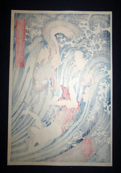 A Great Japanese Woodblock Print Kuniyoshi Utagawa Dragon Sea Woman