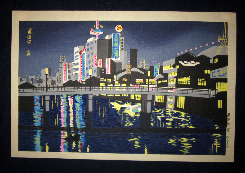 This is a very beautiful and original Japanese woodblock print “Night at Dotonbori” signed by the famous Showa Shin Hanga woodblock print master Tomikichiro Tokuriki (1902-1999) with the ORIIGINAL EDITION chop mark made in 1960s IN EXCELLENT CONDITION.