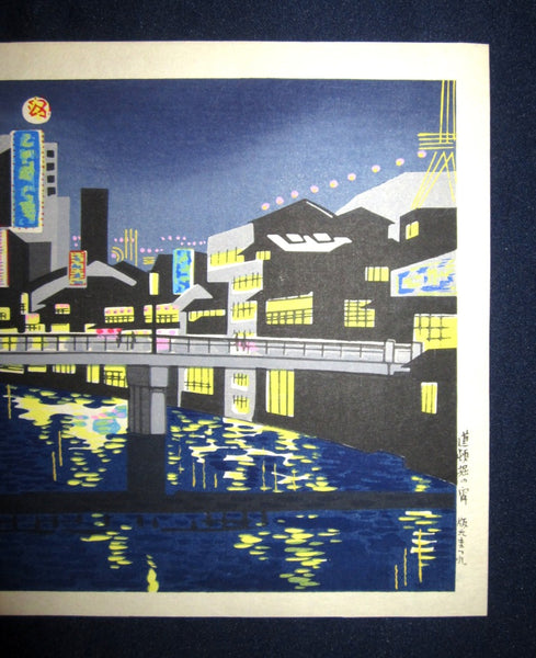 A Great Orig Japanese Woodblock Print Tokuriki Tomikichiro Original Edition Night at Dotonbori 1960s