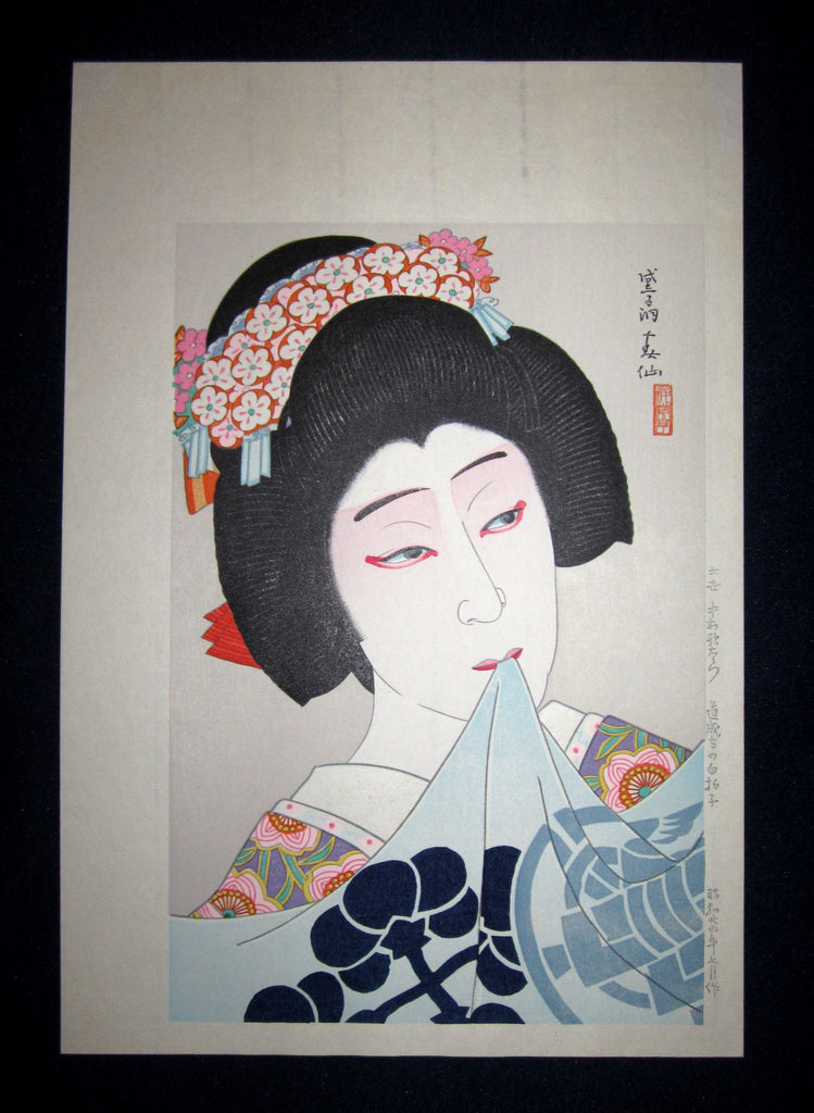 This is a very beautiful and special original Japanese woodblock print “Kabuki Character” signed by the famous Showa Shin Hanga woodblock print master Natori Shunsen (1886-1960) made in July Shown 26 (1951) IN EXCELLENT CONDITION.