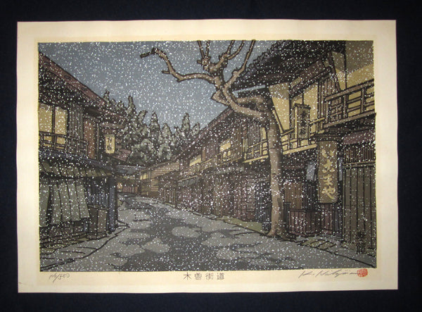 This is a HUGE, very beautiful and special LIMITED-NUMBER (106/500) ORIGINAL Japanese Shin Hanga woodblock print “Tsumago” from the famous Series “Kisokaido Street” PENCIL SIGNED by the famous Showa Shin Hanga woodblock print master Kazuyuki Nishijima (1945-) made in 1980s IN EXCELLENT CONDITION.