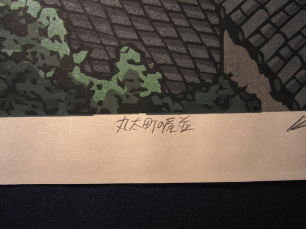 A Large Orig Japanese Woodblock Print LIMIT# PENCIL Sign Nishijima Kazuyuki Roof