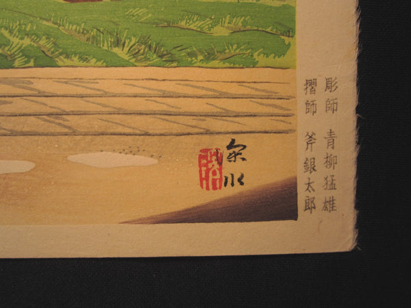 A Great Orig Japanese Woodblock Print Ito Shinsui Watanabe Seal Africa Suburban