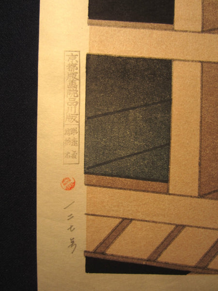 A Huge Original Japanese Woodblock Print LIMIT # Iku Nagai Geisha in Rain 1956 Kyoto Hanga Printmaker