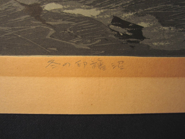 A Huge Orig Japanese Woodblock Print Kitaoka Fumio PENCIL Sign Limit# Winter at Lake Inbanuma