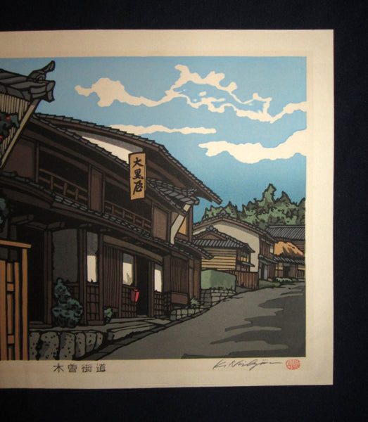 A HUGE Orig Japanese Woodblock Print PENCIL Sign Limit# Nishijima Katsuyuki Hosokugo Kisoji Street