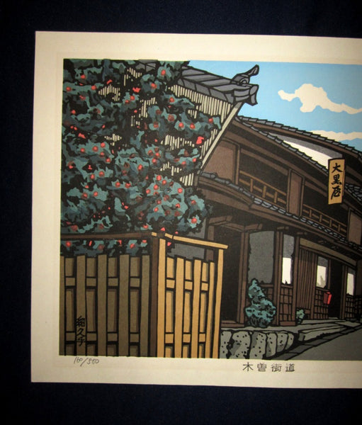 A HUGE Orig Japanese Woodblock Print PENCIL Sign Limit# Nishijima Katsuyuki Hosokugo Kisoji Street