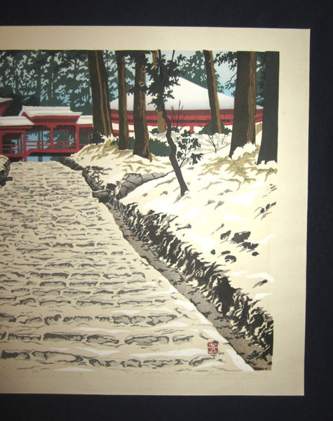 A HUGE Orig Japanese Woodblock Print Limited# Pencil Sign Toyohisa Inoue Empty Mountain