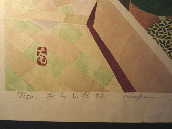 A Great HUGE Orig Japanese Woodblock Print Pencil-Signed Limited# Yamashita Nampuu Nagasaki 1