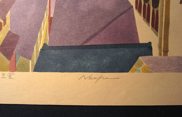 HUGE Orig Japanese Woodblock Print Pencil-Signed Limited# Yamashita Nampuu Nagasaki Cathedral 2