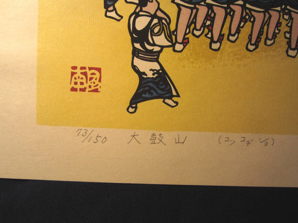 A Great HUGE Orig Japanese Woodblock Print Pencil-Signed Limited# Yamashita Nampuu Nagasaki Kokkadesho Mountain of Big Drum 3
