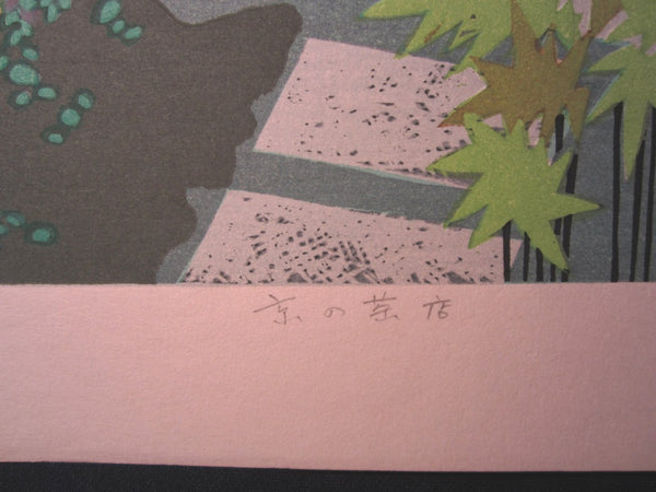 A Huge Orig Japanese Woodblock Print Kitaoka Fumio PENCIL Sign Limit# Kyoto Tea House TWO WATER MARK