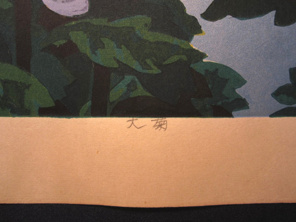 A HUGE Orig Japanese Woodblock Print LIMIT# PENCIL SIGN Hayashi Waichi Big Chrysanthemums 1980s