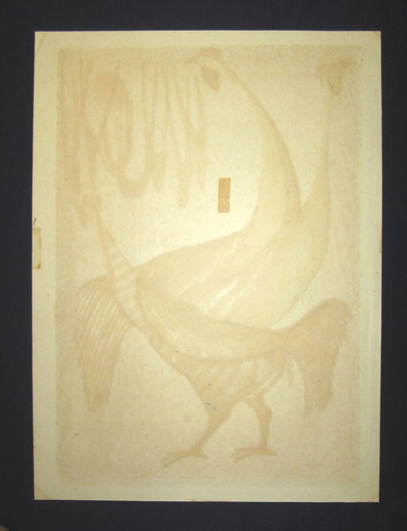 A Huge Orig Japanese Woodblock Print LIM# PENCIL SIGN Shiro Takagi Military Chicken 1967