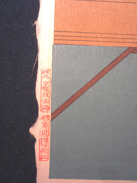 A Great Orig Japanese Woodblock Print Minagawa Chieko Maiko 1st Edition Kyoto Hanga Printmaker 1950s