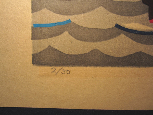 Great HUGE Orig Japanese Woodblock Print LIMIT# PENCIL Kawanishi Yuzaburo Kobe Harbor Wave Road