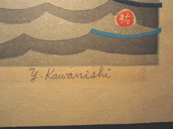 Great HUGE Orig Japanese Woodblock Print LIMIT# PENCIL Kawanishi Yuzaburo Kobe Harbor Wave Road