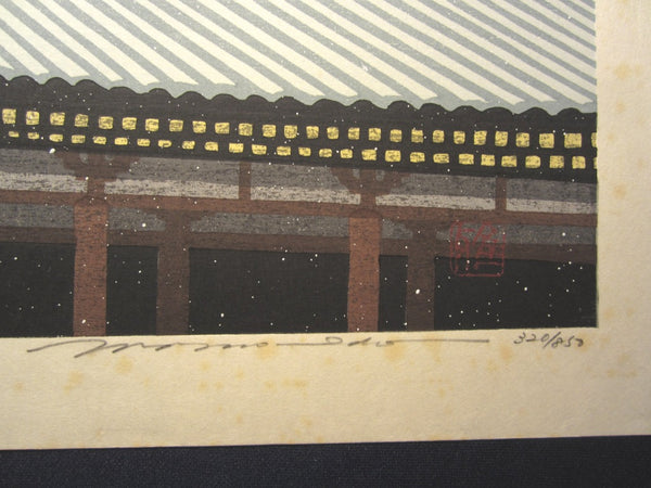 A HUGE Great Orig Japanese Woodblock Print Pencil Sign Limited#  Masado Ido Snow Winter Moon Night