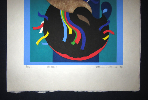 A Great Orig Japanese Woodblock Print LIMIT# PENCIL Sign Kurosaki Akira Festival Music 1984