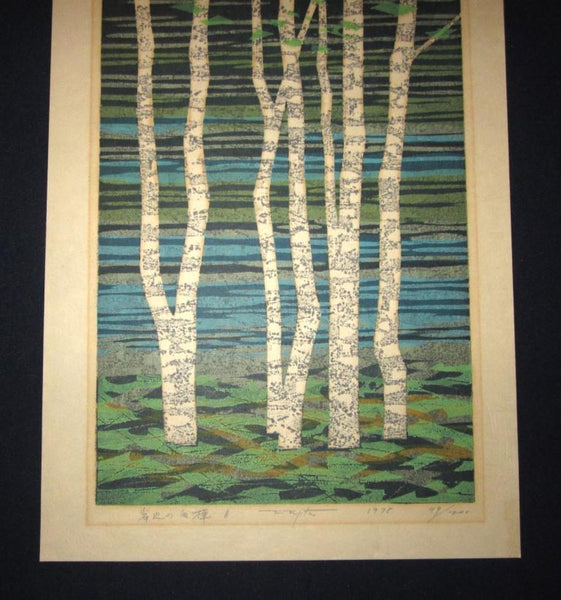 A Huge Orig Japanese Woodblock Print Pencil-Signed Limit# Fujita Fumio White Birch A at Riverside