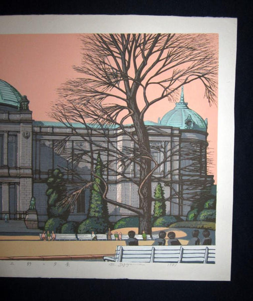 A Great HUGE Orig Japanese Woodblock Print PENCIL Sign Limit# Motosugu Sugiyama Ueno Dusk View 1981