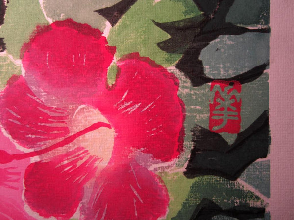 A Huge Orig Japanese woodblock Print Hashimoto Okiie Hawaii