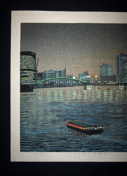 A Great HUGE Orig Japanese Woodblock Print PENCIL Sign Limit# Motosugu Sugiyama Twilight at Sumida River 1993