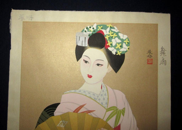 Huge Original Japanese Woodblock Print LIMIT# Kato Shinmei Takamizawa Fan Dancing Maiko Watermark