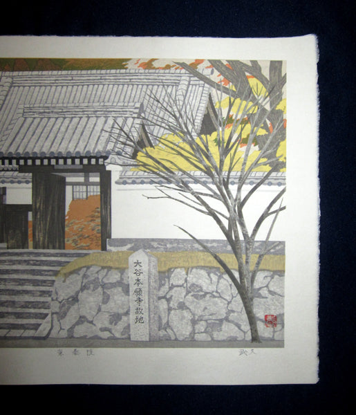 An Great Extra Large Orig Japanese Woodblock Print LIMIT# PENCIL Imai Takehisa Sotai-In Temple