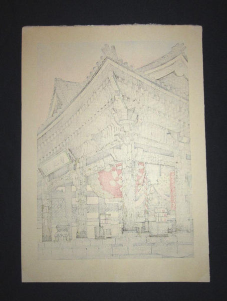 Great Extra Large Orig Japanese Woodblock Print LIMIT# PENCIL Imai Takehisa Rokkaku Pavilion Red Lantern