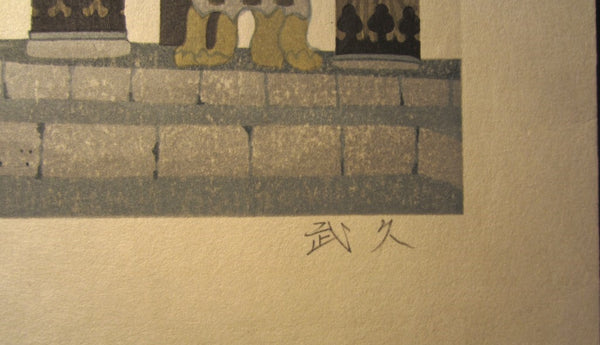 Great Extra Large Orig Japanese Woodblock Print LIMIT# PENCIL Imai Takehisa Rokkaku Pavilion Red Lantern