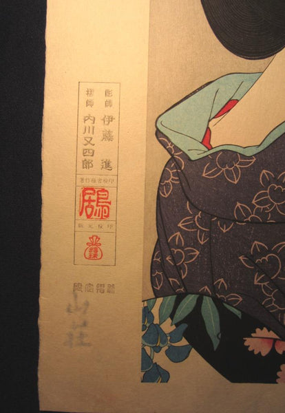 A Great Extra LARGE Japanese Woodblock Print Torii Kotondo Geisha Maiko WATERMARK