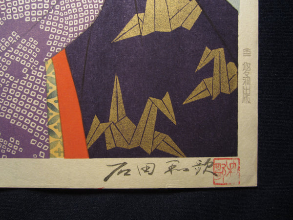 A HUGE Orig Japanese Woodblock Print, LIMIT# PENCIL Sgn Ishida Waka Early Snow