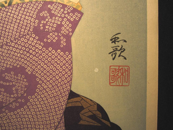 A HUGE Orig Japanese Woodblock Print, LIMIT# PENCIL Sgn Ishida Waka Early Snow