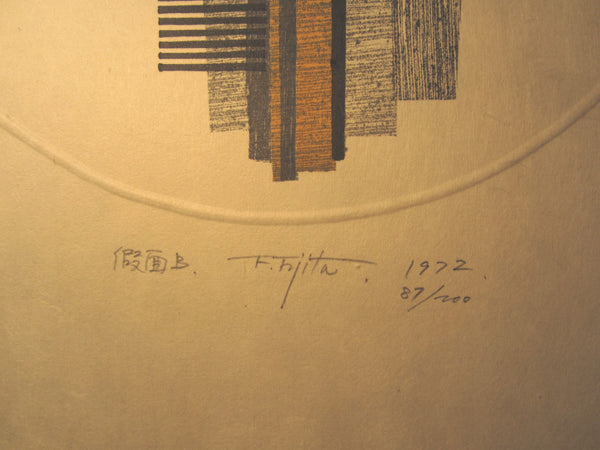 A Extra Large Orig Japanese Woodblock Print Pencil-Signed Limit# Fujita Fumio Fake Mask B 1972